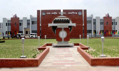 ঢাকা কেন্দ্রীয় কারাগারে ২ আসামির মৃত্যু