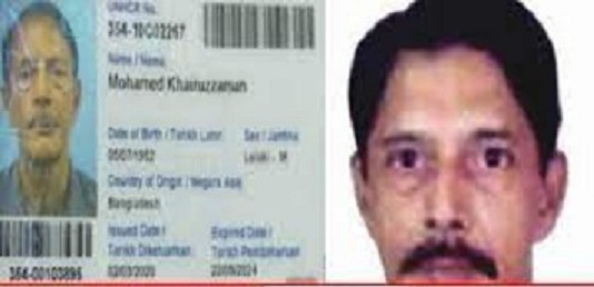 মালয়েশিয়ায় বাংলাদেশের সাবেক রাষ্ট্রদূত আটক