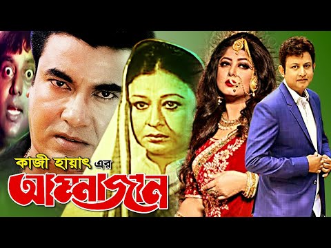 মান্না নেই ১৪ বছর