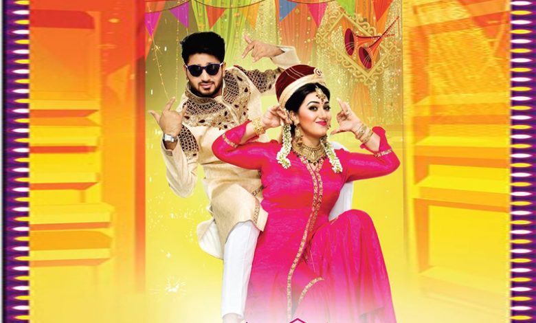 ‘শ্বশুরবাড়ি জিন্দাবাদ ২’