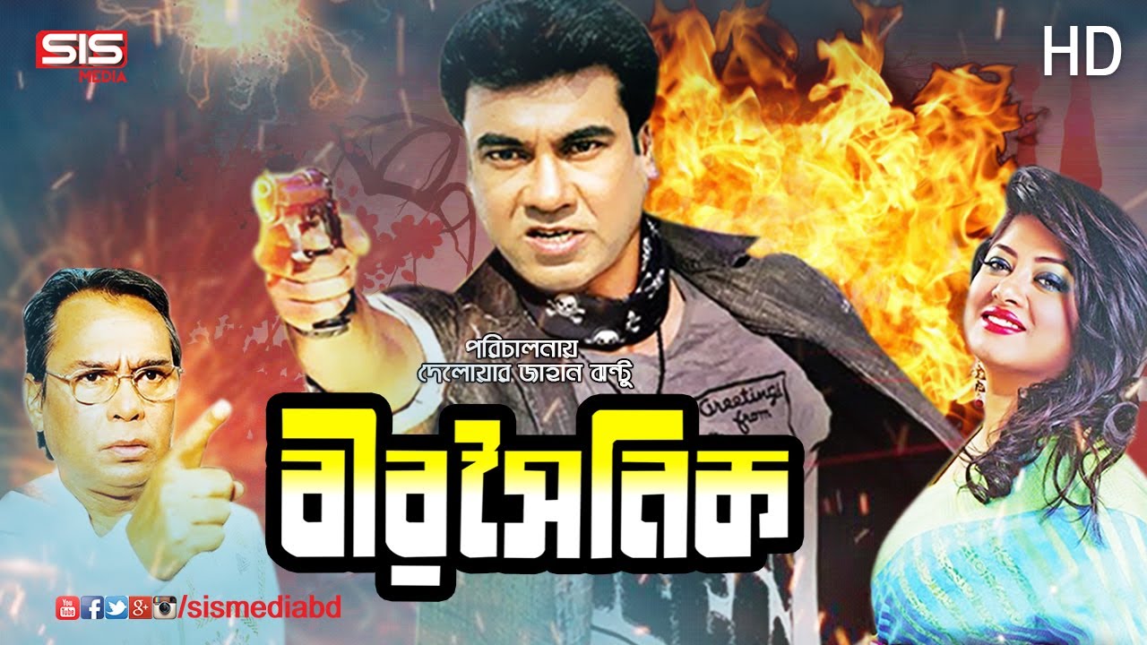 মান্না নেই ১৪ বছর