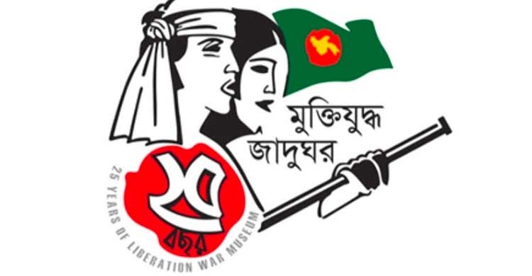 ছুটির দিনে