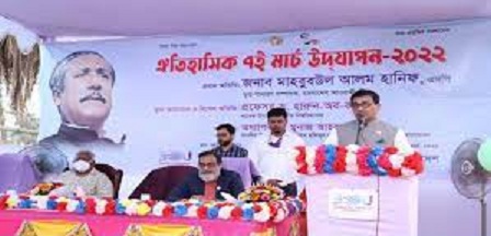 বঙ্গবন্ধুর ৭ মার্চের ভাষণ বিশ্বের মুক্তিকামী মানুষের চিরন্তন অনুপ্রেরণা: হানিফ