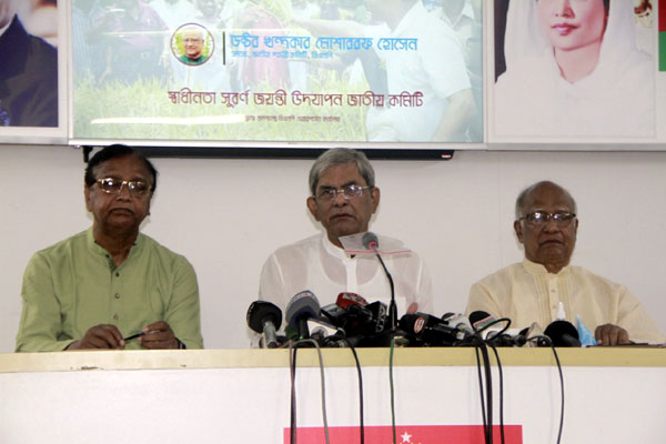 রাজনীতিকে নির্মূল করার ষড়যন্ত্র চলছে: ফখরুল