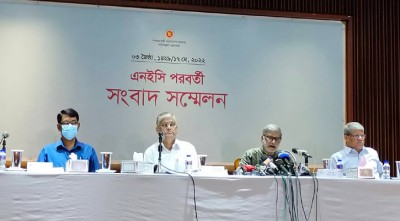 অপচয় করা যাবে না