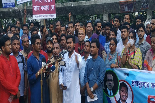 গণ অধিকার পরিষদের আংশিক বর্ধিত কমিটি ঘোষণা