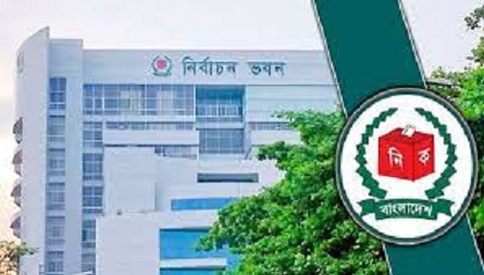 নতুন রাজনৈতিক দল নিবন্ধনের আবেদন আহ্বান