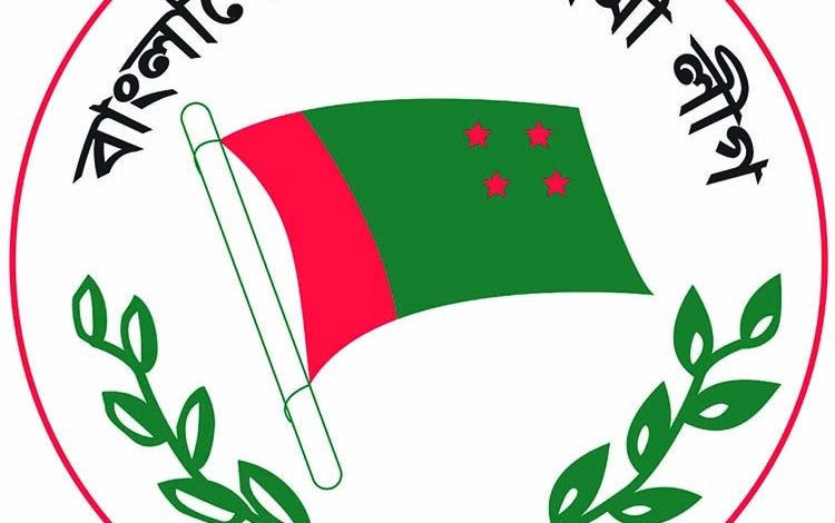 আওয়ামী লীগের ৭৩তম প্রতিষ্ঠাবার্ষিকী আজ