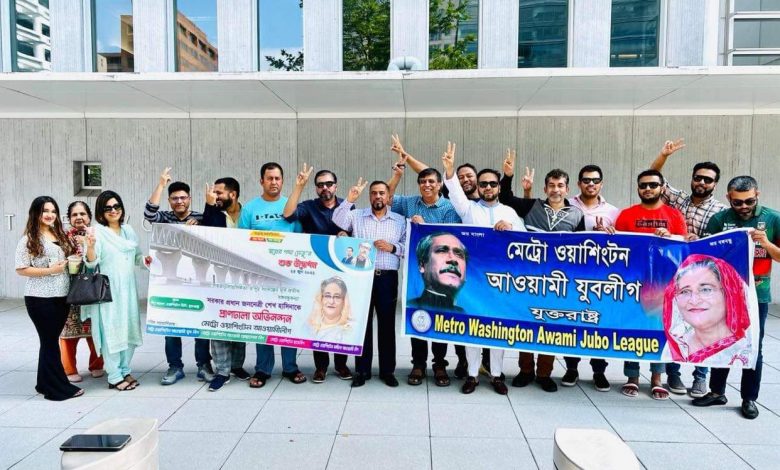 আনন্দ সমাবেশ