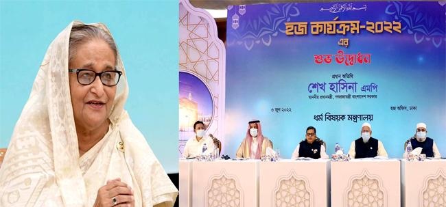 হজযাত্রীদের হয়রানি দূর করতে সরকার সচেষ্ট: প্রধানমন্ত্রী