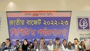 পাচারের টাকা ফেরানোর সুযোগ অনৈতিক: সিপিডি