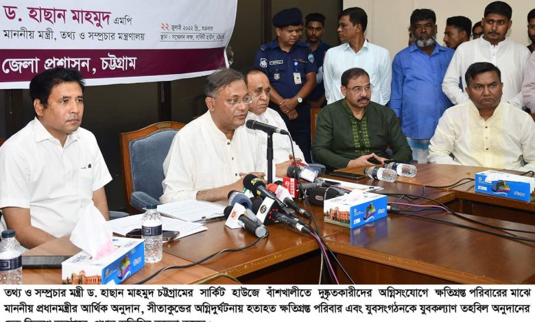 সাম্প্রদায়িক অপশক্তির প্রধান পৃষ্ঠপোষক বিএনপি : তথ্যমন্ত্রী