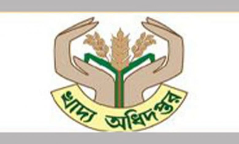 সব মামলার তথ্য চেয়ে খাদ্য অধিদপ্তরের চিঠি