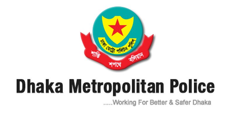 ডিএমপির এডিসি-এসিসহ ১৬ কর্মকর্তাকে বদলি