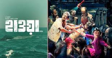 ৪১টি প্রেক্ষাগৃহে