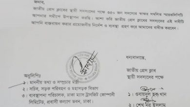 প্রেস ক্লাবের নামে মেট্রোরেল স্টেশনের নামকরণের দাবি