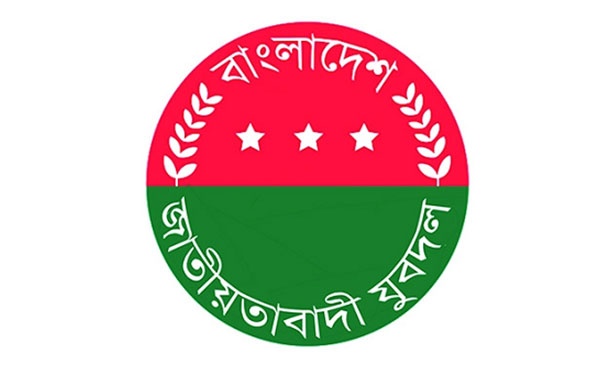 যুবদলের ৪৪তম প্রতিষ্ঠাবার্ষিকী আজ