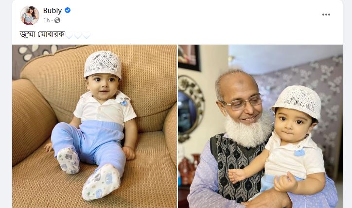 জুম্মা মোবারক