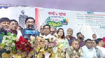 আওয়ামী লীগ সরকারের পতন ঘটানোর শক্তি বিএনপির নেই: হানিফ