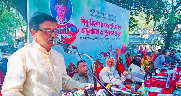 শেখ রাসেল পৈশাচিক হত্যাকাণ্ডের নির্মম শিকারের প্রতীক: হানিফ