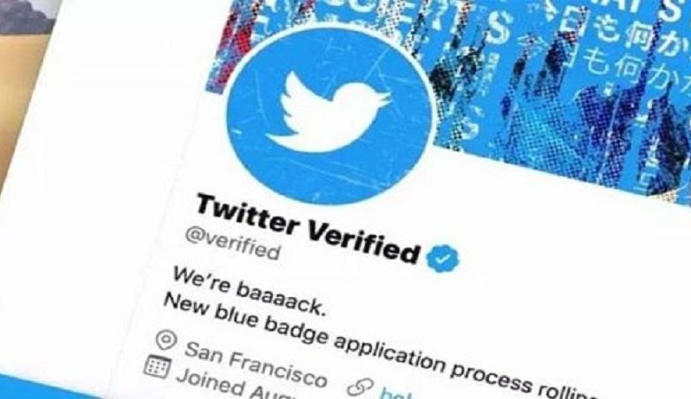 ‘ব্লু টিক’ সেবা বন্ধ করল টুইটার