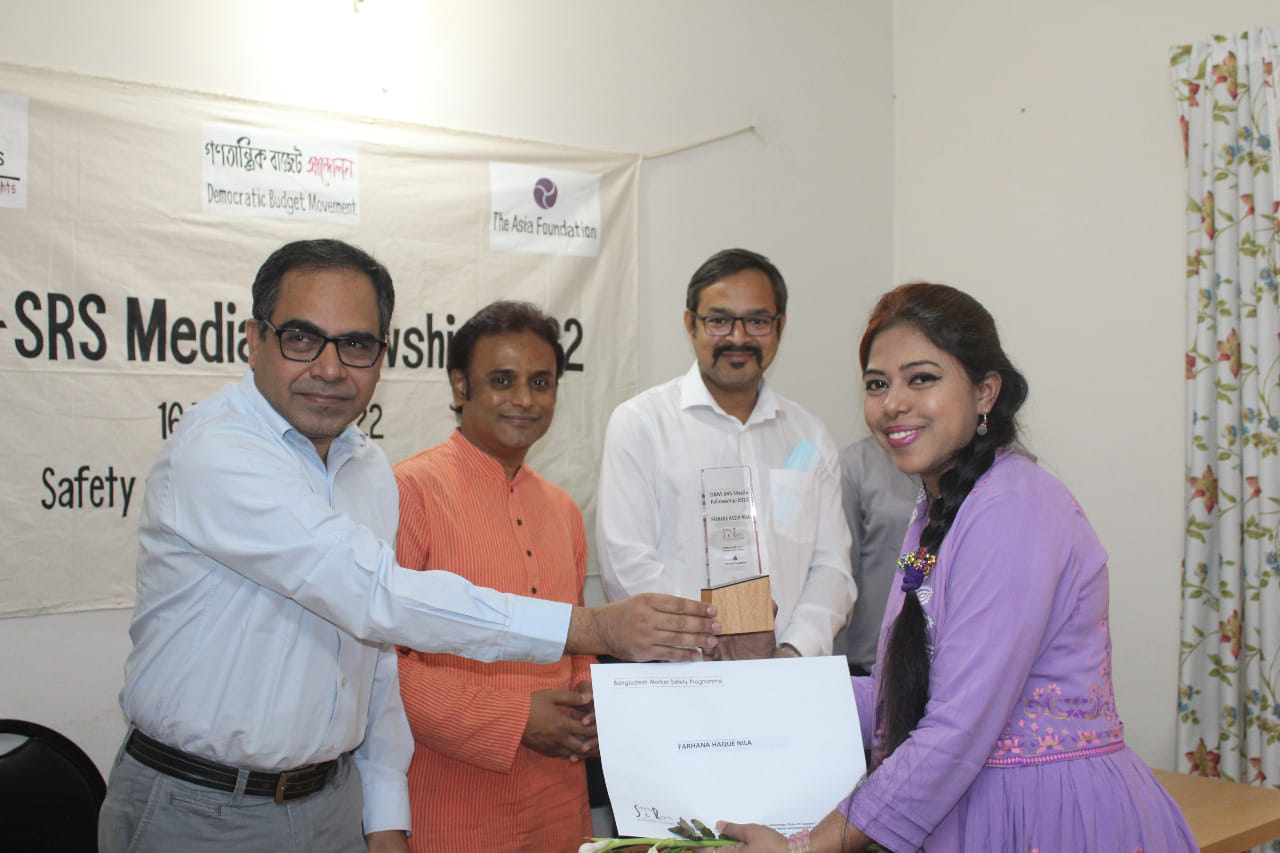 srs & dbm fellowship award achived news now bangla Farhana Nila
