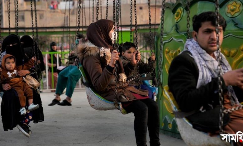 পার্কে যাওয়া নিষিদ্ধ হলো আফগান নারীদের