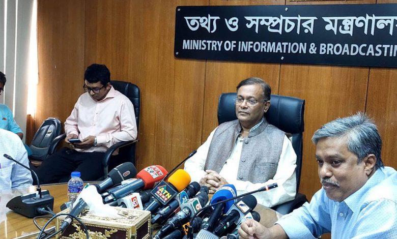 বিএনপির অনেক নেতা নির্বাচনে যেতে উদগ্রীব: তথ্যমন্ত্রী