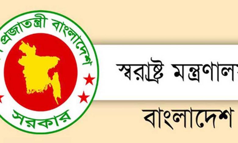 https://newsnowbangla.com/2022/11/23/মেট্রোরেলের-ডিপোর-ভূমি-উ/
