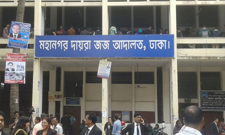 রমনার ওসিসহ ৬ পুলিশের বিরুদ্ধে মামলা খারিজ