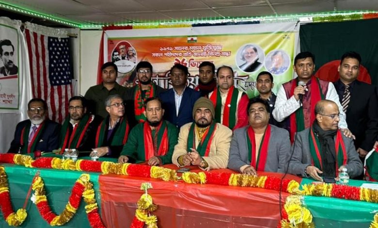 বিজয় দিবস উদযাপন করেছে বাংলাদেশ আওয়ামী যুবলীগ ,যুক্তরাষ্ট্র শাখা