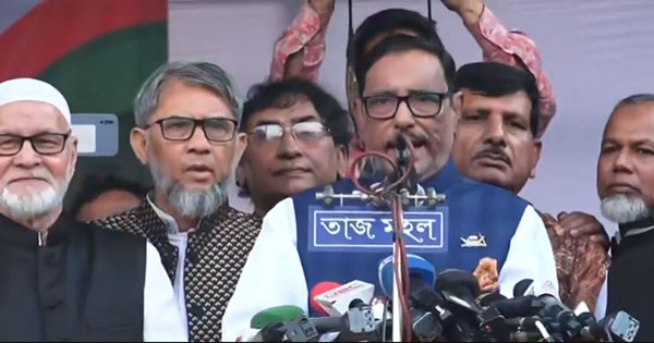 শুক্রবার (৯ ডিসেম্বর) মহানগর নাট্যমঞ্চে ঢাকা মহানগর দক্ষিণ আওয়ামী লীগ আয়োজিত সমাবেশে