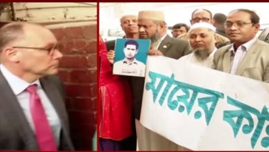 মার্কিন রাষ্ট্রদূতের ‘‘মায়ের কান্না’’-র সদস্যদের কথা না শুনায় তীব্র সমালোচনা বিশিষ্টজনদের
