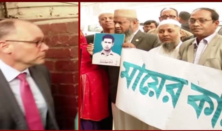 মার্কিন রাষ্ট্রদূতের ‘‘মায়ের কান্না’’-র সদস্যদের কথা না শুনায় তীব্র সমালোচনা বিশিষ্টজনদের
