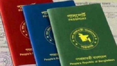 পাসপোর্ট সংশোধনে নতুন নির্দেশনা জারি