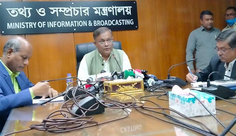 বিএনপি জনসভা নয়, ১০ ডিসেম্বর ইস্যু বানিয়ে বিশৃঙ্খলা সৃষ্টি করতে চায় : তথ্যমন্ত্রী