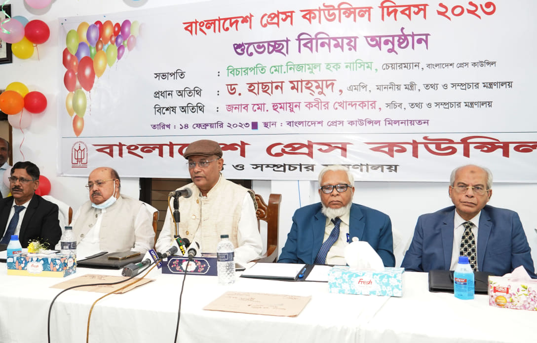 তথ্যমন্ত্রী ও আওয়ামী লীগের যুগ্ম সাধারণ সম্পাদক ড. হাছান মাহমুদ বলেছেন, যুগের প্রয়োজনে প্রেস কাউন্সিল আরো শক্তিশালী হবে, অনলাইন পত্রিকাগুলোও এর আওতায় আসবে। ১৪ ফেব্রুয়ারি বাংলাদেশ প্রেস কাউন্সিল দিবস উপলক্ষে মঙ্গলবার দুপুরে রাজধানীর তোপখানা রোডে কাউন্সিলের মিলনায়তনে আয়োজিত আলোচনা সভায় মন্ত্রী এ সব কথা বলেন। এর আগে কাউন্সিল চত্বরে জাতীয় সংগীতের সাথে জাতীয় পতাকা উত্তোলন করেন তিনি। প্রেস কাউন্সিলের চেয়ারম্যান বিচারপতি বিচারপতি নিজামুল হকের সভাপতিত্বে প্রেস কাউন্সিল সদস্যদের মধ্যে মোজাফফর হোসেন পল্টু, ইকবাল সোবহান চৌধুরী এবং এম জি কিবরিয়া চৌধুরী সভায় বক্তব্য রাখেন। প্রেস কাউন্সিলের ঐতিহাসিক প্রেক্ষিত তুলে ধরে ড. হাছান বলেন, 'জাতির পিতা বঙ্গবন্ধু শেখ মুজিবুর রহমান তার নেতৃত্বে স্বাধীন হওয়া বাংলাদেশ রাষ্ট্র ন্যায়নীতি ও যুক্তিতর্কের ভিত্তিতে পরিচালনা ও গণতান্ত্রিক সমাজের ভিত গভীরে প্রোথিত করতে চেয়েছিলেন। সে কারণে সংবাদপত্রের জবাবদিহিতা নিশ্চিত করা এবং একইসাথে সংক্ষুব্ধ ব্যক্তিরা যাতে একটি জুডিশিয়াল বোর্ডের কাছে গিয়ে তাদের অনুযোগ উপস্থাপন করতে পারে সেই লক্ষ্যে তিনি এই প্রেস কাউন্সিল গঠন করেন।' যুগের সাথে গণমাধ্যমের বহুমাত্রিকতা তুলে ধরে তথ্যমন্ত্রী বলেন, 'প্রেস কাউন্সিল তার ৪৯ বছরের পথ চলায় দেশে সংবাদপত্রের সাথে জনগণের, পাঠকের সাজুয্য ঘটানোর ক্ষেত্রে গুরুত্বপূর্ণ ভূমিকা পালন করেছে। আজকে সংবাদমাধ্যম শুধু প্রিন্ট মিডিয়ার মধ্যে সীমাবদ্ধ নয়, যখন প্রেস কাউন্সিল গঠিত হয়েছিল তখন অনলাইন গণমাধ্যম ছিল না এবং এতো সংবাদপত্রও ছিল না। ফলে প্রেস কাউন্সিল তার আইনানুসারে সংবাদপত্র ছাড়া অন্য ক্ষেত্রে ভূমিকা রাখতে পারে না।' অনলাইন পত্রিকা ও পত্রিকার অনলাইন ভার্সনগুলোকে আওতায় আনা ও প্রেস কাউন্সিলকে শক্তিশালী করার লক্ষ্যে কাউন্সিলের সদস্যরাই কয়েক বছর ধরে অংশীজনদের সাথে আলাপ আলোচনা করে একটি খসড়া আইন চূড়ান্ত করেছেন জানান মন্ত্রী। তিনি বলেন, 'প্রেস কাউন্সিলের বেশির ভাগ সদস্য সাংবাদিক, সাংবাদিক সংগঠনের নেতা এবং পত্রিকার সম্পাদক। তারাই এটি চূড়ান্ত করেছেন। কিন্তু খসড়া চূড়ান্ত হয়ে যখন আইন প্রণয়নের দিকে যাচ্ছিল তখন এর বিরোধিতা শুরু হয়েছে। সব দেশেই আইন সংশোধন করা হয়, অথচ বাংলাদেশে আইন যুগোপযোগী করতে গেলেই একটা পক্ষ এর বিরুদ্ধে দাঁড়িয়ে যায়। আশা করি প্রকৃত সাংবাদিকরা এ বিষয়ে এগিয়ে আসবেন।' যারা বিরোধিতা করছে তাদের নিয়ে প্রেস কাউন্সিলের চেয়ারম্যান সাহেবকে বসতে বলেছি জানিয়ে সম্প্রচারমন্ত্রী বলেন, 'আলাপ আলোচনা করলে ভুল বোঝাবুঝির নিরসন হবে, কারণ প্রেস কাউন্সিলকে শক্তিশালী করা মানে সাংবাদিকদের শক্তিশালী করা।' বর্তমান বাস্তবতা তুলে ধরে হাছান মাহমুদ বলেন, 'এখন ফেসবুক পেজ খুলে সেটিকেও গণমাধ্যম হিসেবে প্রচার করা হয়। সংশ্লিষ্ট সবাই আবার সাংবাদিক পরিচয় দেয়। গ্রামে-গঞ্জে এখন যে ভুঁইফোড় অনলাইন পোর্টাল, ভুঁইফোড় ফেসবুক, আবার একটা ক্যামেরা নিয়ে ঐটাই একটা মিডিয়া -এটিই বাস্তবতা। ফলে কোনটি প্রকৃত সংবাদমাধ্যম এবং কে সাংবাদিক, তা নিয়ে বিরাট বিভ্রান্তি তৈরি হয়েছে। এগুলোর একটা সুরাহা হওয়া প্রয়োজন। যারা সত্যিকারের সাংবাদিক তারা এর সাথে কখনই যুক্ত নয়। সাংবাদিকরাও চায় এগুলো থেকে মুক্তি। সাংবাদিক সংগঠনগুলোর দাবিও এটি। আমি আপনাদের দাবির সাথে একাত্ম। এ জন্য সাংবাদিকদের তালিকা প্রণয়ন প্রয়োজন। প্রেস কাউন্সিল সাংবাদিক সংগঠনগুলোকে সাথে নিয়েই এটি করা বাঞ্ছনীয়।' তথ্য ও সম্প্রচারমন্ত্রী বলেন, 'আমাদের সরকার গণমাধ্যমবান্ধব সরকার। বাংলাদেশে গণমাধ্যম যে পরিমাণ স্বাধীনতা ভোগ করে সেটি অনেক উন্নয়নশীল দেশের জন্য উদাহরণ। আমরা মনে করি গণতান্ত্রিক ব্যবস্থাকে টিকিয়ে রেখে রাষ্ট্রকে এগিয়ে নিতে সংবাদমাধ্যমের স্বাধীনতা এবং বিকাশ অপরিহার্য। সে লক্ষ্য নিয়েই আমাদের সরকার কাজ করছে।'