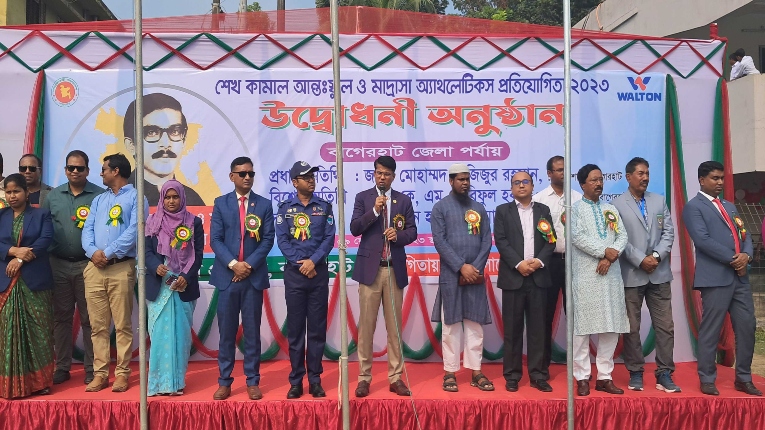 শেখ কামাল আন্তজেলা অ্যাথলেটিকস প্রতিযোগিতায় ৯ উপজেলার বিভিন্ন শিক্ষা প্রতিষ্ঠানের ৩২৩ জন শিক্ষার্থী দৌড়, লাফ, বর্শা নিক্ষেপসহ ৩২টি ইভেন্টে অংশগ্রহণ করার কথা রয়েছে। এ প্রতিযোগিতায় বিজয়ীরা জেলা প্রশাসনের ও ক্রীড়া সংস্থার সহযোগিতায় বিভাগীয় পর্যায়ের প্রতিযোগিতায় অংশগ্রহণ করবেন।