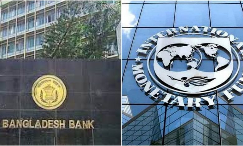 আইএমএফের ঋণের প্রথম কিস্তি পেল বাংলাদেশ
