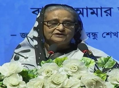 প্রধানমন্ত্রী