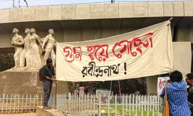 গুম হয়ে গেছেন রবীন্দ্রনাথ ঠাকুর!
