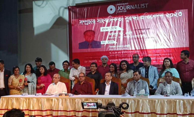 মঙ্গলবার (২৮ ফেব্রুয়ারি) রাজধানীর আন্তর্জাতিক মাতৃভাষা ইনস্টিটিউটে ব্রডকাস্ট জার্নালিস্ট সেন্টার (বিজেসি) আয়োজিত