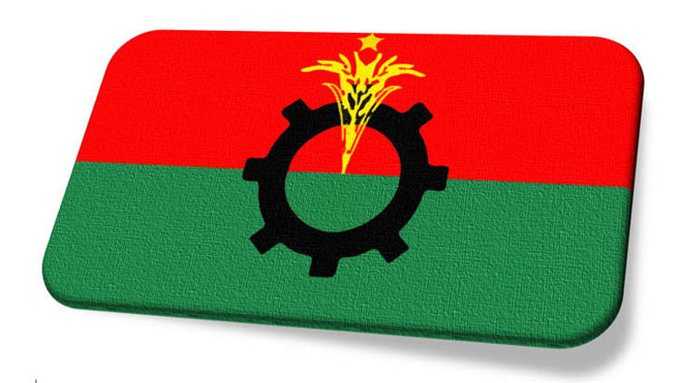 দেশব্যাপী বিএনপির মানববন্ধন আজ