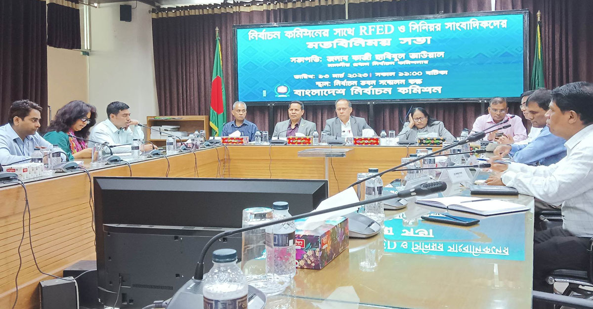 স্বচ্ছতার অভাবে গত নির্বাচন বিতর্কিত হয়েছে: সিইসি