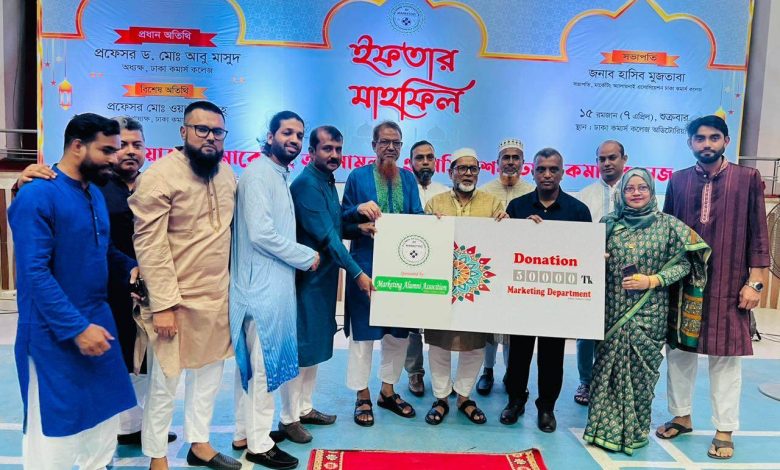ঢাকা কমার্স কলাজের মার্কেটিং বিভাগ এলামনাই এ্যাসোসিয়েশনের ইফতার মাহফিল অনুষ্ঠিত হয়েছে। শুক্রবার ঢাকা কমার্স কলজ অডিটোরিয়ামে ইফতার মাহফিল অনুষ্ঠিত হয়। এতে প্রধান অতিথি হিসাবে উপস্থিত ছিলেন ঢাকা কমার্স কলেজের অধ্যক্ষ প্রফেসর ড. মোহাম্মদ আবু মাসুদ। অনুষ্ঠানে বিশেষ অতিথি হিসাবে ছিলেন ঢাকা কমার্স কলেজের উপাধ্যক্ষ প্রফেসর ওয়ালিউল্লাহ। মার্কেটিং এলামনাই এ্যাসোসিয়েশনের সভাপতি হাসিব মুজতবার সভাপতিত্বে উক্ত ইফতার মাহফিলে ঢাকা কমার্স কলেজের মার্কেটিং বিভাগের প্রাক্তন ছাত্র-ছাত্রীরা স্বপরিবারে উপস্তিত ছিলেন। এলামনাই এ্যাসোসিয়েশন, ঢাকা কমার্স কলেজ এর পক্ষ থেকে ২০ জন এতিম শিশুর হাতে ঈদ উপহার তুলে দেয়া হয়। কলেজের অধ্যক্ষ প্রফেসর ড. মোহাম্মদ আবু মাসুদ এর মাধ্যমে মার্কেটিং বিভাগের চেয়ারম্যান সঞ্জিত সাহাকে ৫০ হাজার টাকা কলেজের দুঃস্থ ও আর্থিক ভাবে অসচ্ছল ছাত্র/ছাত্রীদের কে সাহায্যের জন্য প্রদান করা হয়। এছাড়া দুস্থ কিছু পরিবার কে রমাজান এর খাবার উপাহার হিসাবে প্রদান করা হয়।