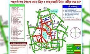 ঢাকার যেসব সড়ক বন্ধ আজ