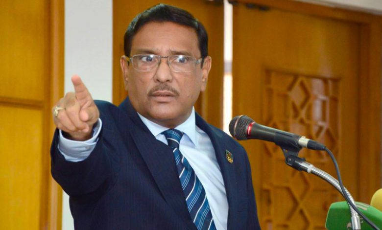 বিএনপি নেতাদের গণচেতনাবিচ্ছিন্ন বক্তব্যের নিন্দা কাদেরের