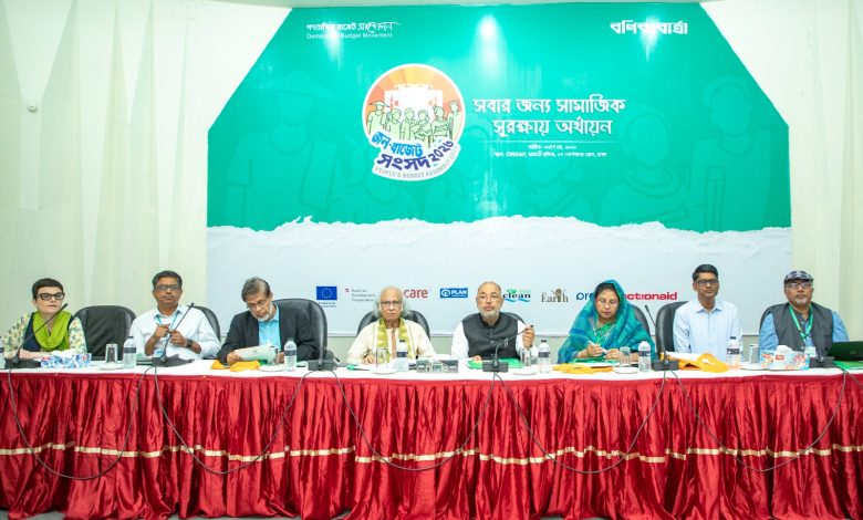 টেকশই উনয়নের লক্ষ্যে সামাজিক সুরক্ষা এবং অর্থনীতির সবুজ রপান্তরে অর্থায়ন