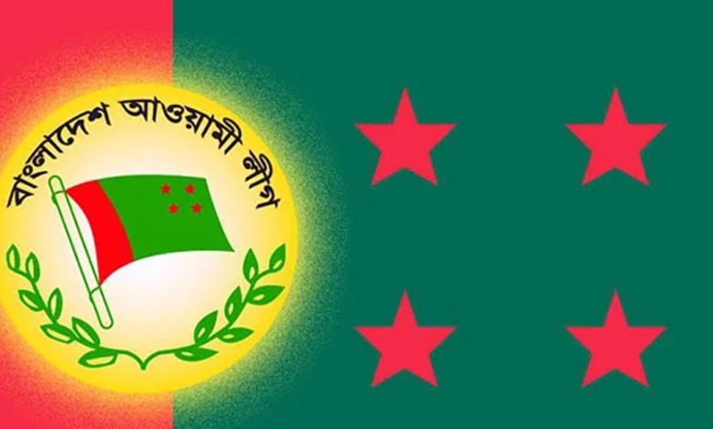 প্রধানমন্ত্রীকে হত্যার হুমকির প্রতিবাদে আওয়ামী লীগের বিক্ষোভ আজ