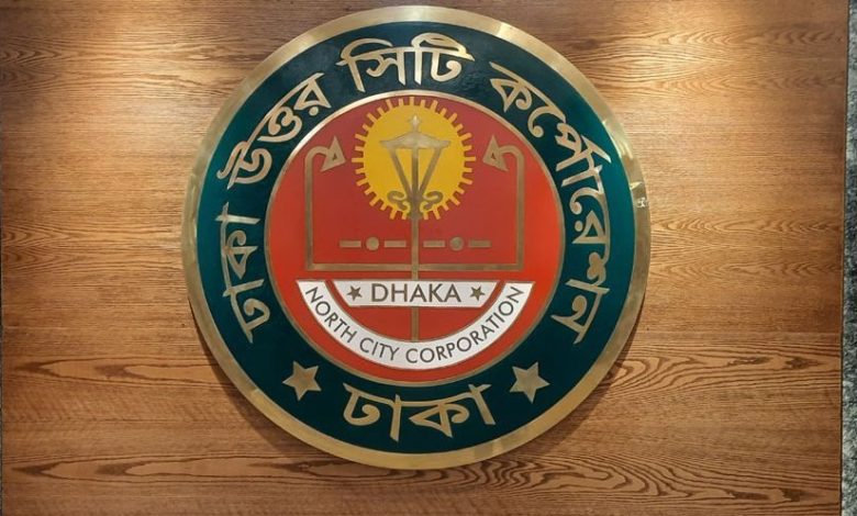 শনিবারেও খোলা থাকবে ডিএনসিসির ১০ অঞ্চলের কার্যালয়